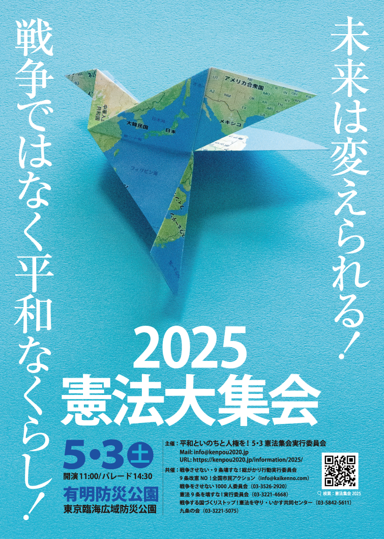 5.3&aelig;&sup2;&aelig;&sup3;&aring;&curren;&sect;&eacute;&auml;&frac14;2025